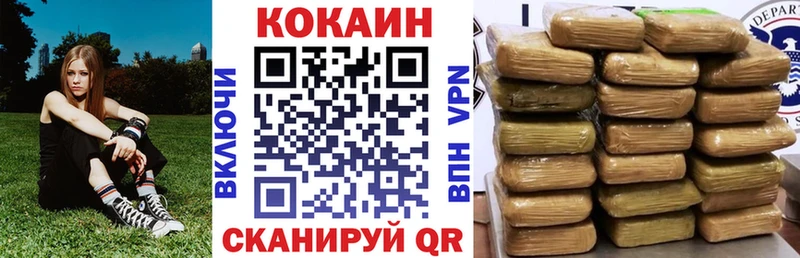 Продажа наркотиков Сорск Каннабис COCAIN ГАШИШ Альфа ПВП МЕФ