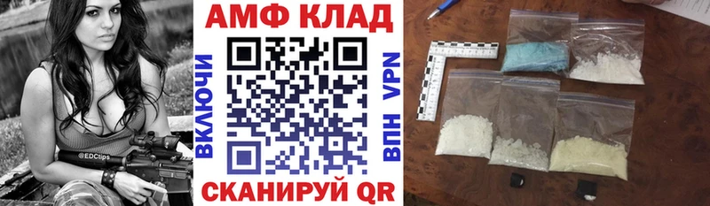 как найти закладки  Сорск  АМФ VHQ 