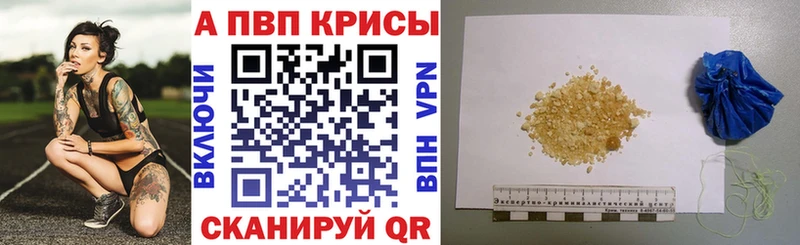 APVP VHQ  купить  сайты  Сорск 