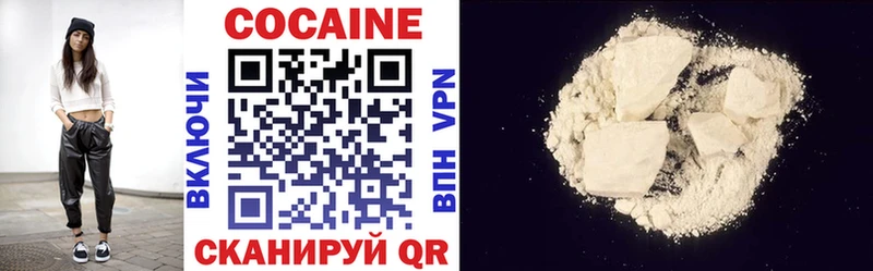 Cocaine VHQ  Сорск 