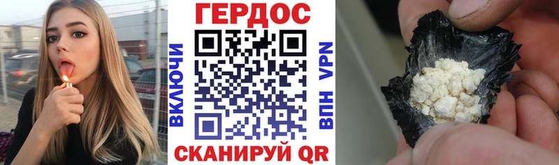 купить закладку  ОМГ ОМГ tor  ГЕРОИН Афган  Сорск 