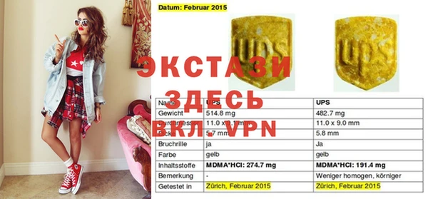 MESCALINE Арсеньев