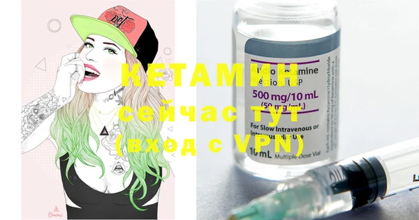 MESCALINE Арсеньев