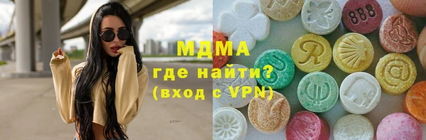 MESCALINE Арсеньев