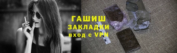 MESCALINE Арсеньев