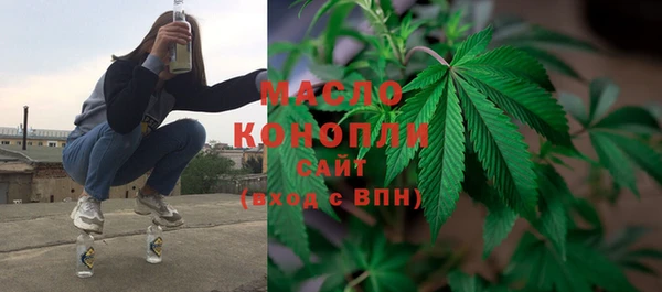 MESCALINE Арсеньев
