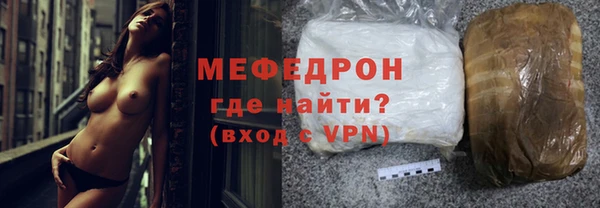 MESCALINE Арсеньев