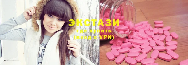 MESCALINE Арсеньев