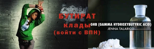 MESCALINE Арсеньев