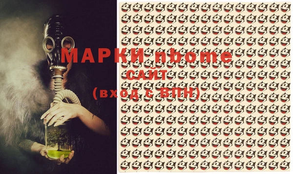 MESCALINE Арсеньев