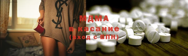 соль ск Армянск