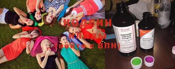 MESCALINE Арсеньев