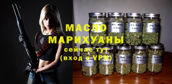 MESCALINE Арсеньев
