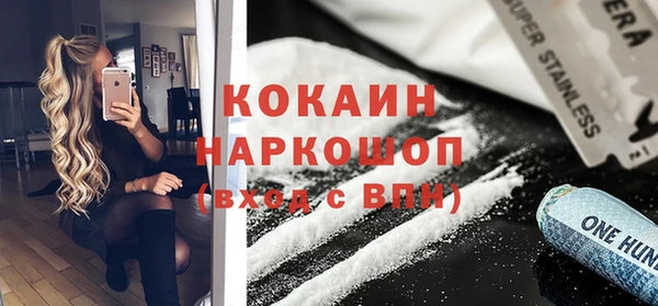 MESCALINE Арсеньев