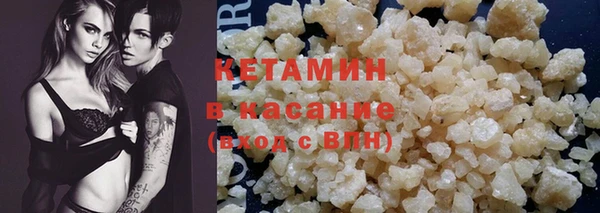 соль ск Армянск
