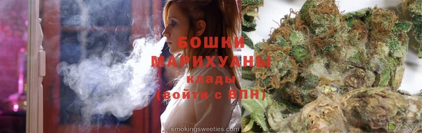 соль ск Армянск