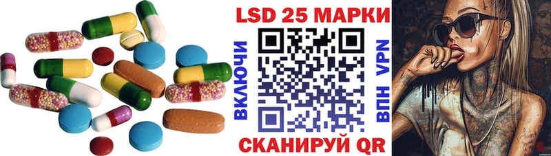 ЛСД экстази кислота  Сорск 