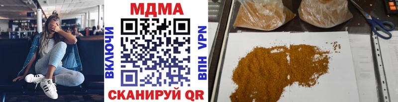 МДМА VHQ  Сорск 