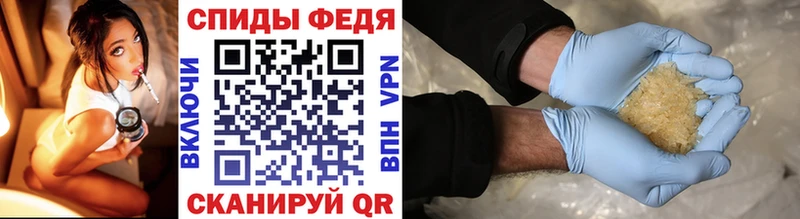 МЕТАМФЕТАМИН витя  Сорск 