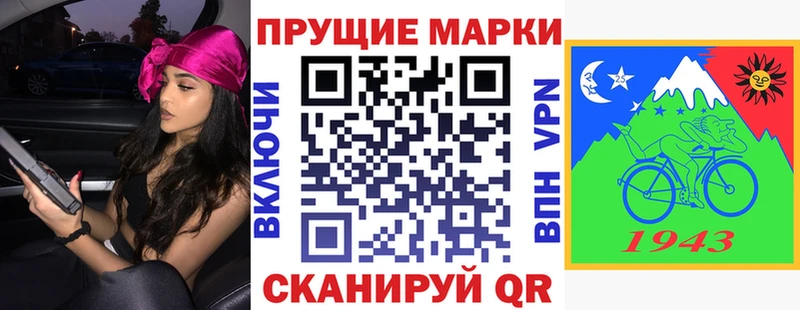 Марки NBOMe 1500мкг  Сорск 